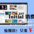 澳门开奖结果2024开奖记录今晚
